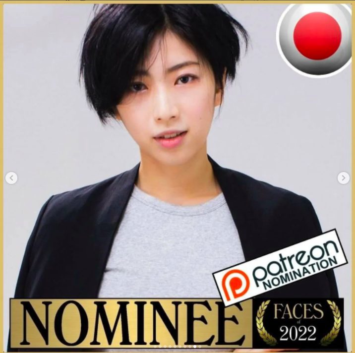 縄田カノンさん