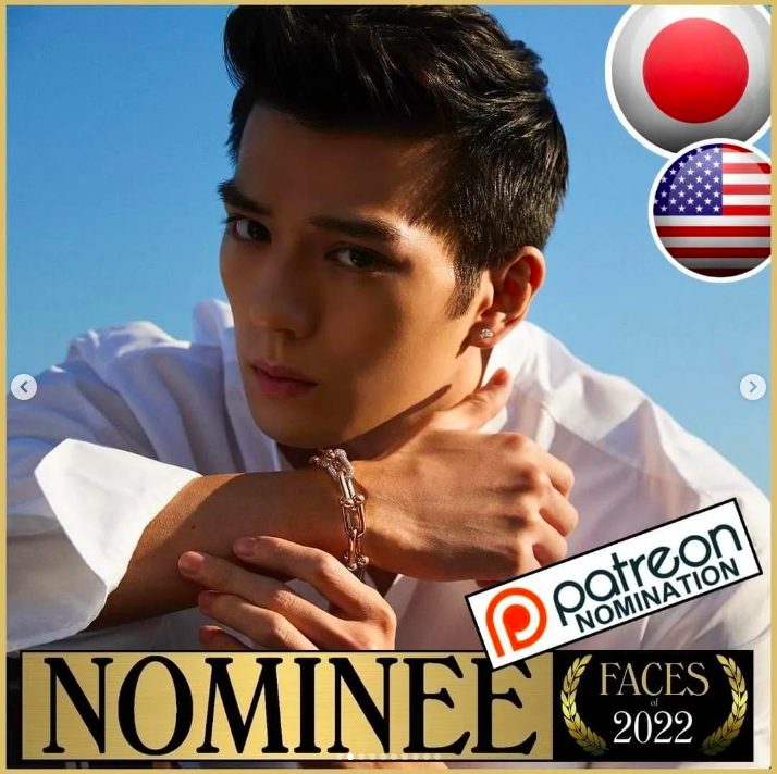 新田真剣佑