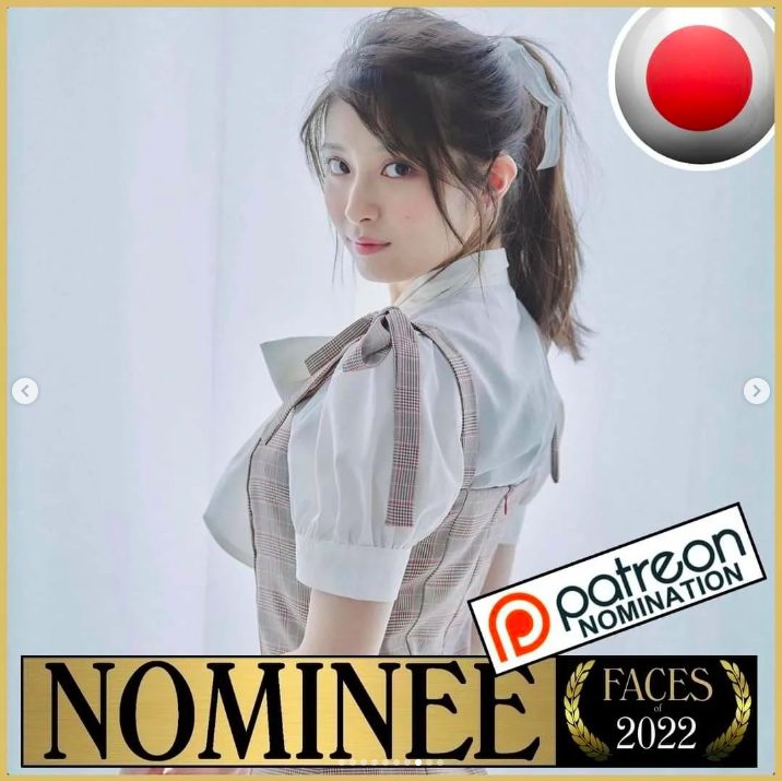 行天優莉奈さん