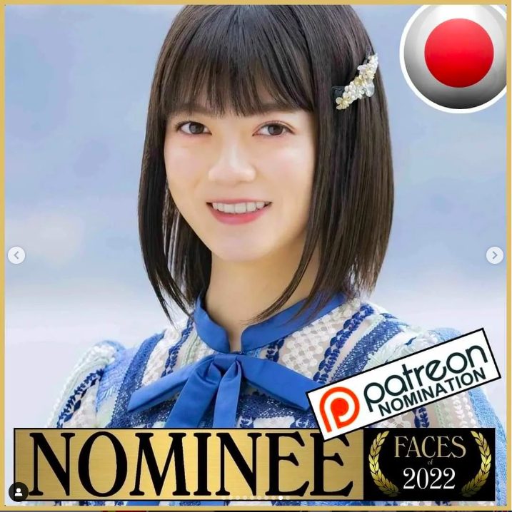 STU48の元メンバーの田中皓子さん
