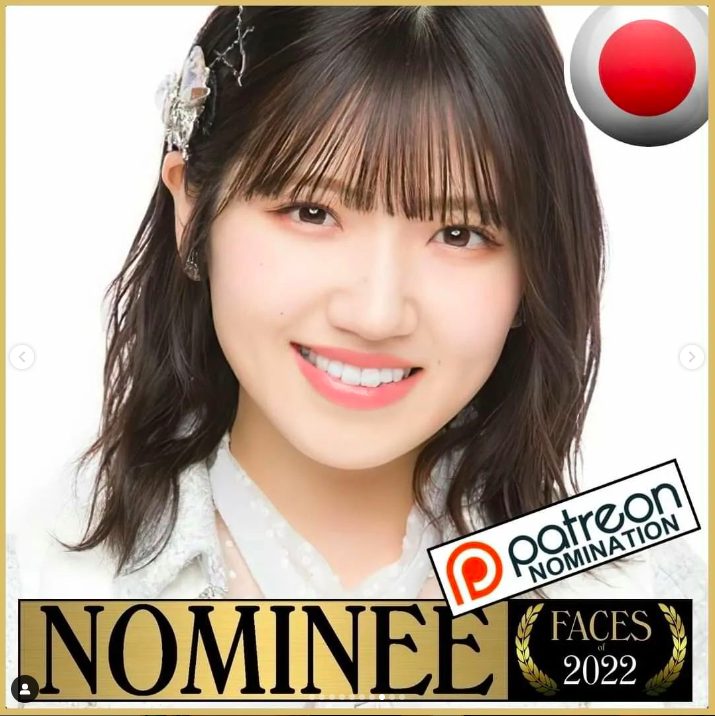 AKB48のチーム4のメンバー村山彩希さん
