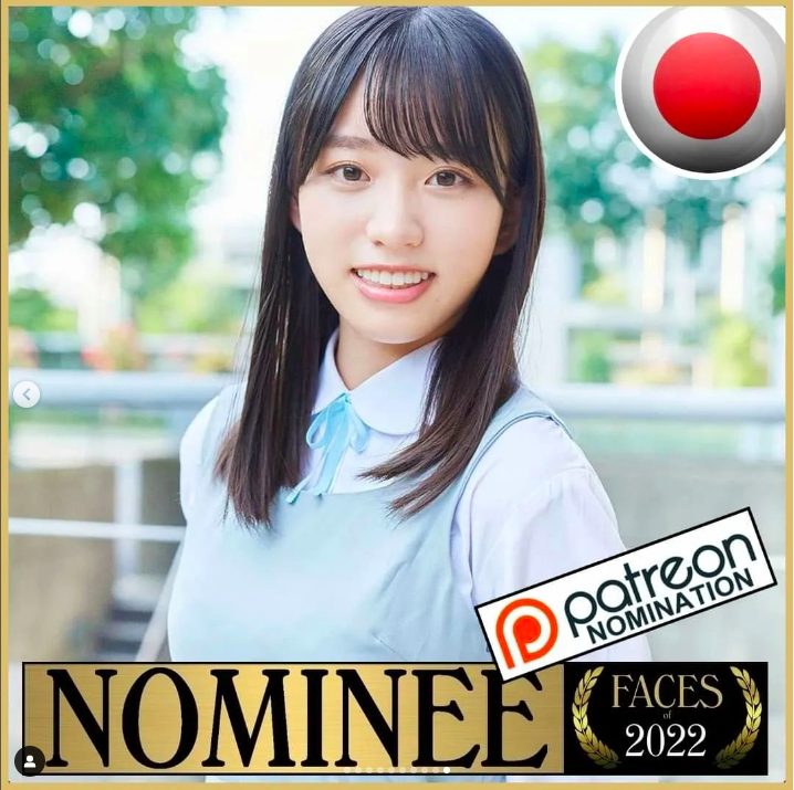 岸帆夏さん