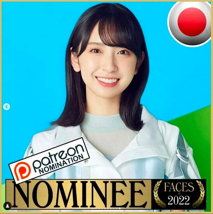 金村美玖さん