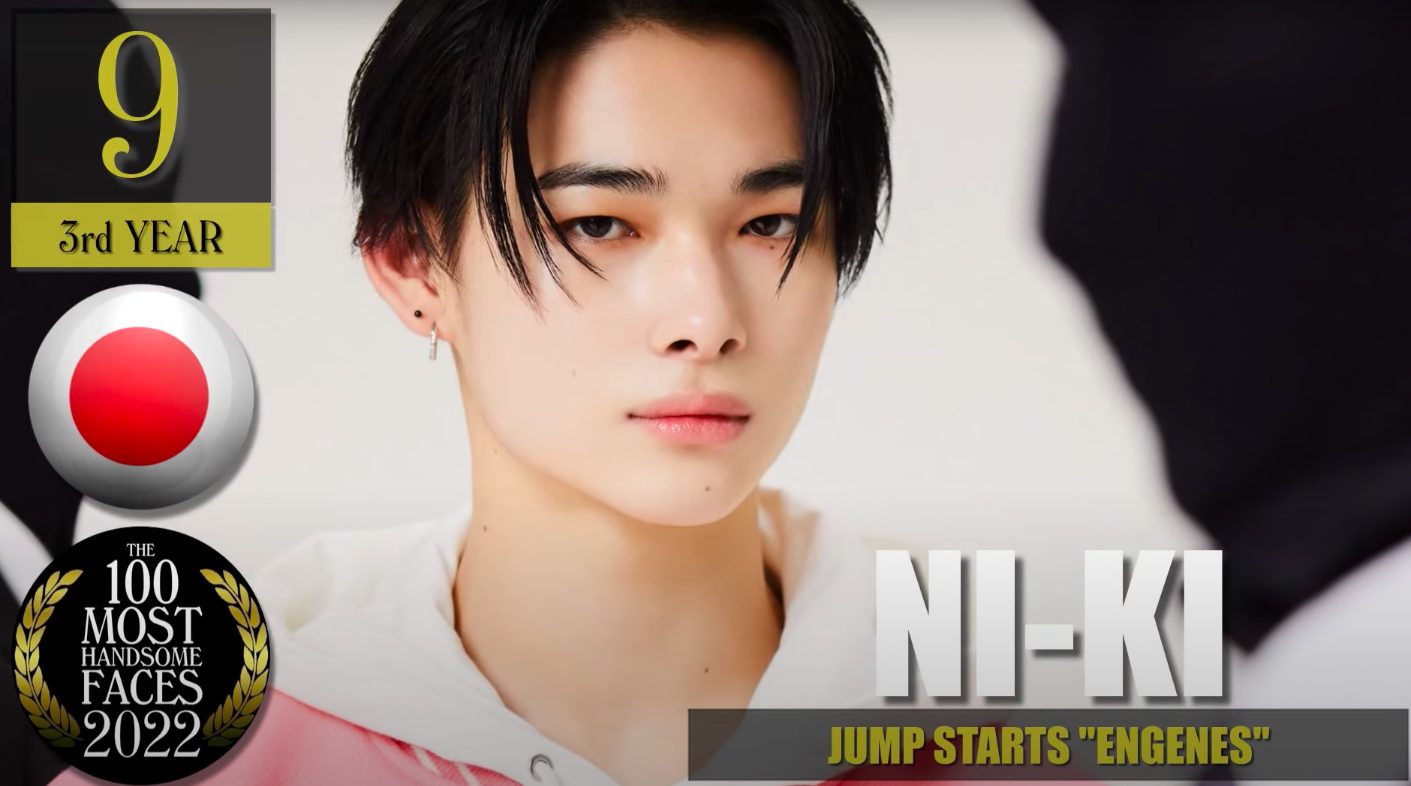2022年世界で最もハンサムな顔 第9位 NI-KI（西村 力）さん 