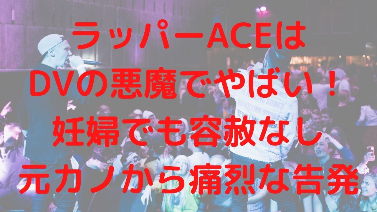 ラッパー の記事一覧 Rainbow Blog