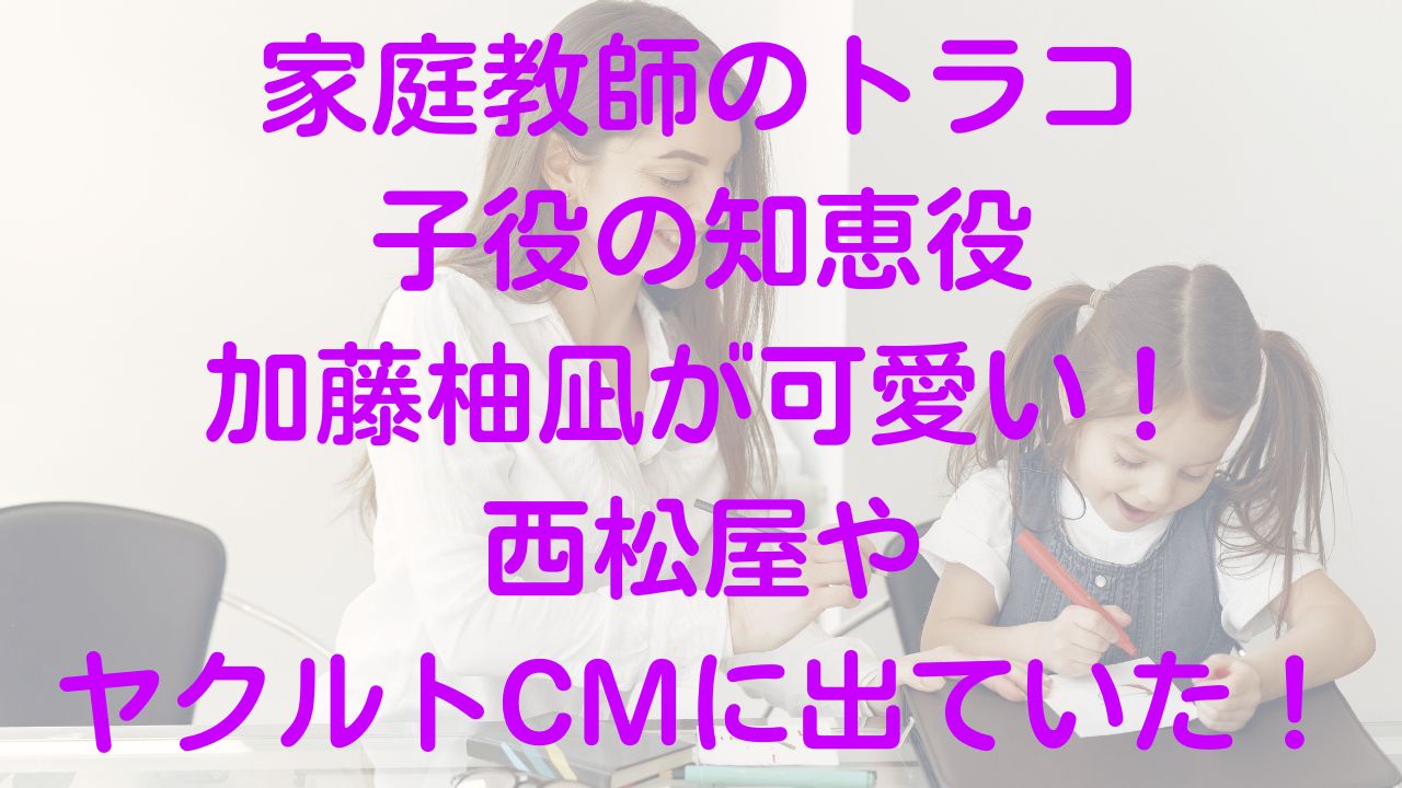 桐島洋子の娘の桐島かれん 桐島ノエルと息子の桐島ローランドの現在は